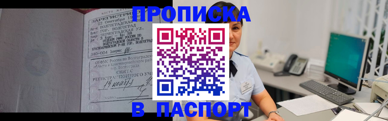 найти адрес прописки в Саянске